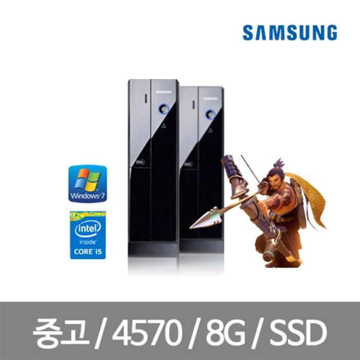 삼성컴퓨터 데스크탑 게이밍컴퓨터 중고컴퓨터본체 롤 피파, 윈도우7 DB400S3A 슬림컴퓨터, 4세대 i5 4570 8G GT620 SSD240G 대표 이미지 - 중고 게이밍 데스크탑 추천