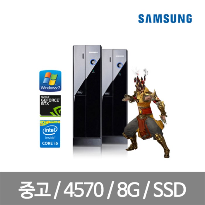 삼성컴퓨터 데스크탑 게이밍컴퓨터 중고컴퓨터본체 롤 피파, 윈도우7 DB400S3A 슬림컴퓨터, i5 4570 8G GT1030 SSD120G+500G 대표 이미지 - 중고 게이밍 데스크탑 추천