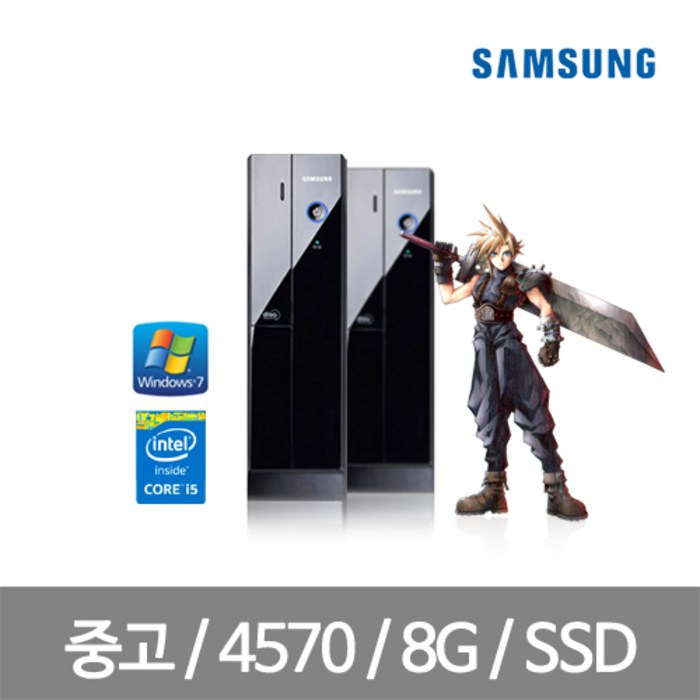 삼성컴퓨터 데스크탑 게이밍컴퓨터 중고컴퓨터본체 롤 피파, 윈도우7 DB400S3A 슬림컴퓨터, 4세대 i5 4570 8G SSD240G 대표 이미지 - 중고 게이밍 데스크탑 추천
