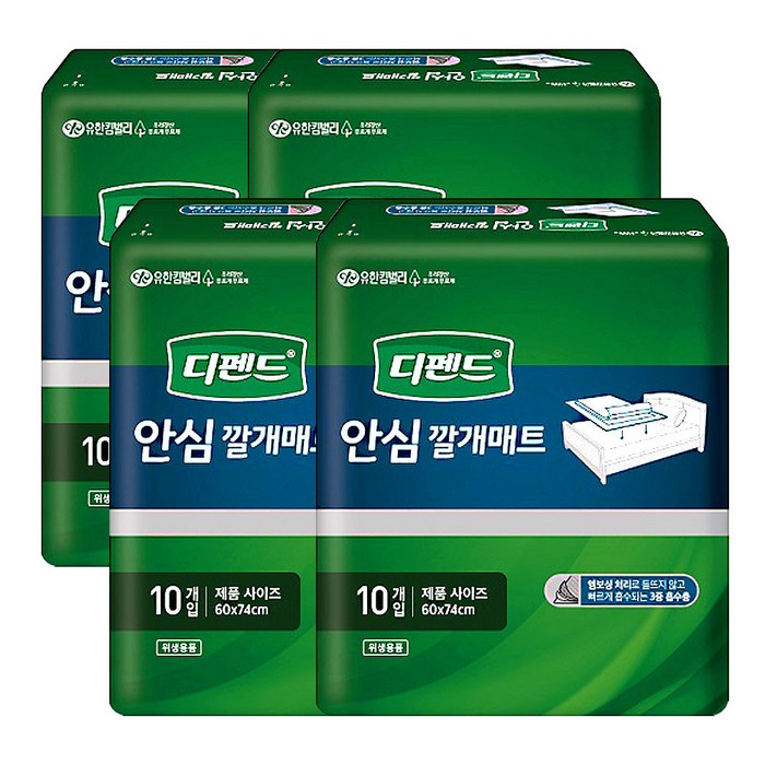 디펜드 남녀공용 안심 깔개매트 60 x 74 cm, 10개입, 4팩 대표 이미지 - 요실금 기저귀 추천