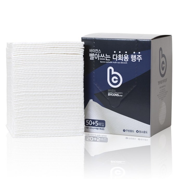 바이컨스 빨아쓰는 다회용행주, 55개입, 1개 대표 이미지 - 일회용 그릇 추천