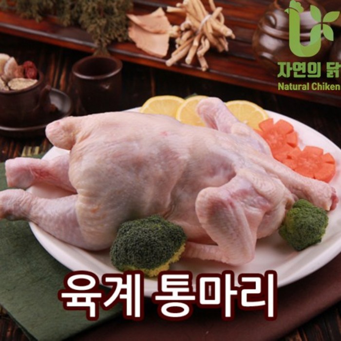 자연의닭 백숙용 닭 통마리, 1마리, 11호신선 대표 이미지 - 생닭 11호 추천