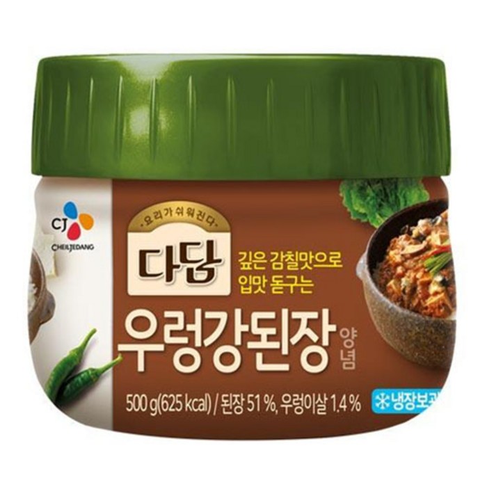 CJ 다담 우렁강된장 500g (9800원이상, (신선)02.다담 우렁강된장양념 500G(용기) 대표 이미지 - 고기집 된장찌개 추천