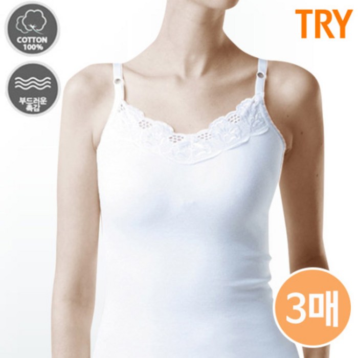 TRY 여 순면 레이스 케미솔런닝 3매 대표 이미지 - 캐미솔 추천