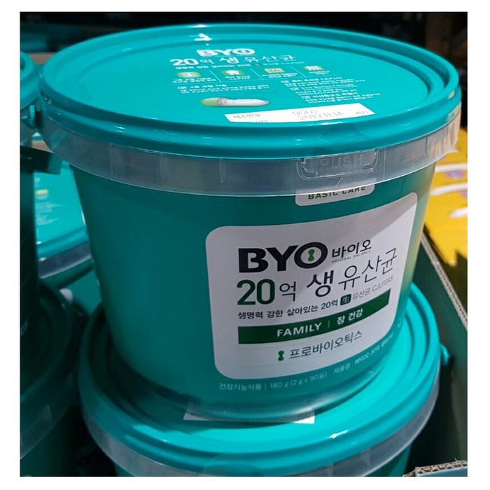 CJ BYO 바이오 20억 생유산균 90포 대표 이미지 - BYO 유산균 추천