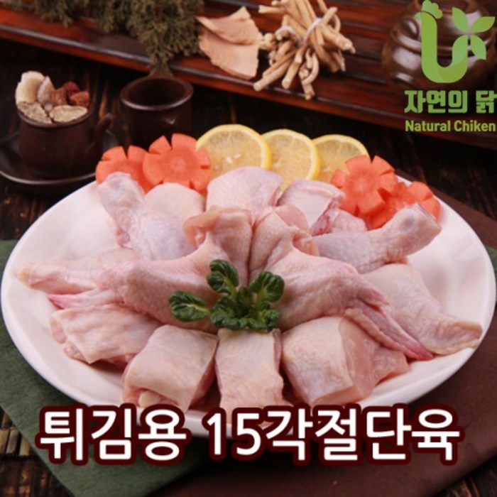 자연의닭 튀김용 18각절단육, 1마리, 11호튀김용18각절단 대표 이미지 - 생닭 11호 추천