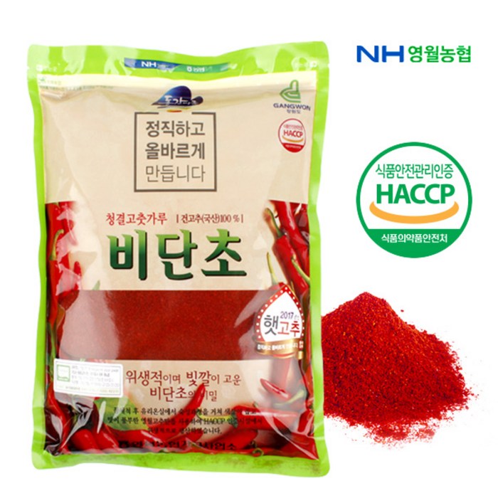 [영월농협]동강마루 청결 고춧가루 비단초500g, 1박스