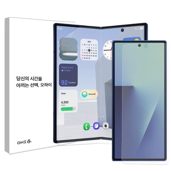 오하이 폴드 플립 지문방지 저반사 무광택 휴대폰 액정보호필름  부착 안내문, 1세트