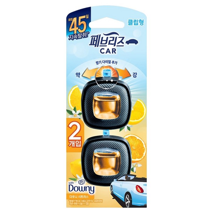 페브리즈 차량용 방향제 2.2ml x 2p