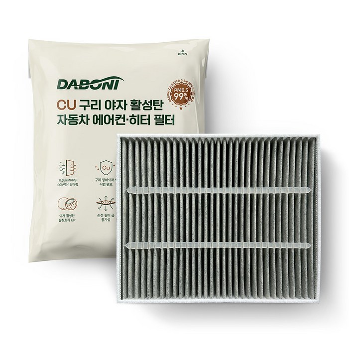 다보니 CU PM0.3 99 차단 구리 항균 활성탄 자동차 에어컨필터, 1개, DHC153