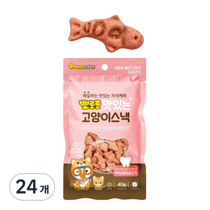 에이비에스엘 뽀로로 맛있는 고양이 스낵, 혼합맛연어새우닭고기, 40g, 24개