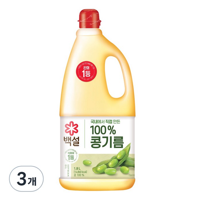 백설 콩기름 백설 콩기름