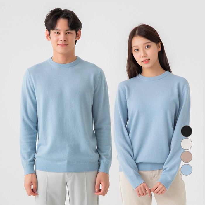 캐럿 남여공용 100 메리노울 크루넥 스웨터