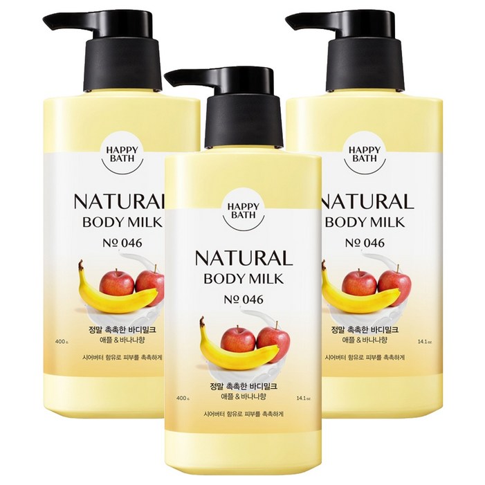 해피바스 정말 촉촉한 바디밀크 애플 앤 바나나향