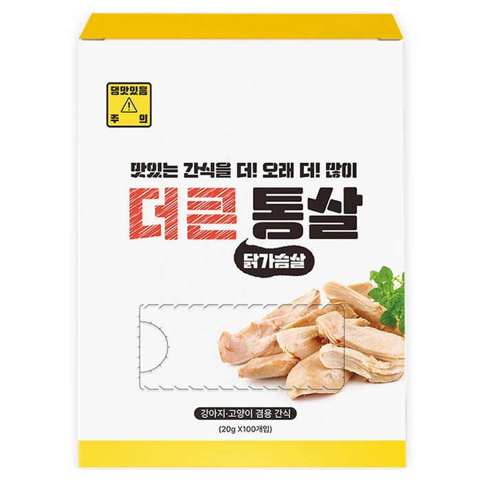 이수펫 반려동물 더큰 통살 간식 100p
