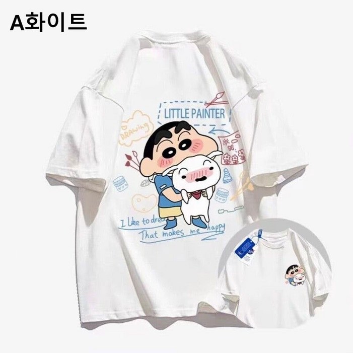 RENMINGFF 짱구는 못말려 루즈핏 빅사이즈 반팔 커플 티셔츠 라운드넥 반팔