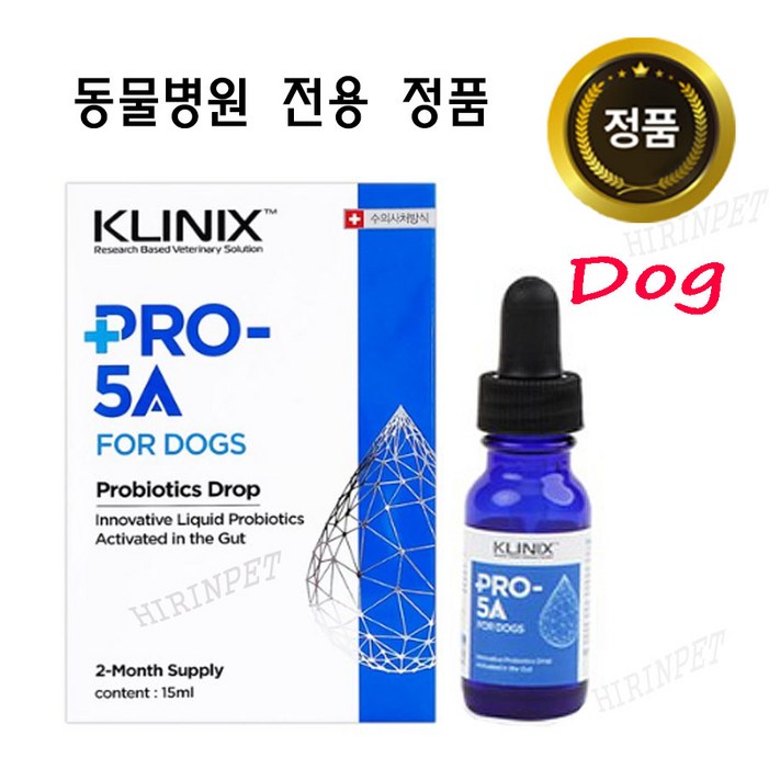 클리닉스 PRO-5A Dog / 프로 파이브에이 강아지15ml  /  액상 유산균