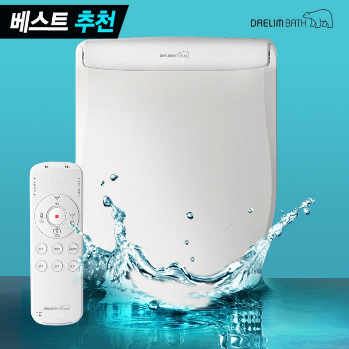 대림바스 최고급형 직수 비데 리모콘형 초슬림 최초커브드노즐 IPX8완벽방수 DDSS260AR, 자가설치 대림바스 최고급형 직수 비데 리모콘형 초슬림 최초커브드노즐 IPX8완벽방수 DDSS260AR, 자가설치