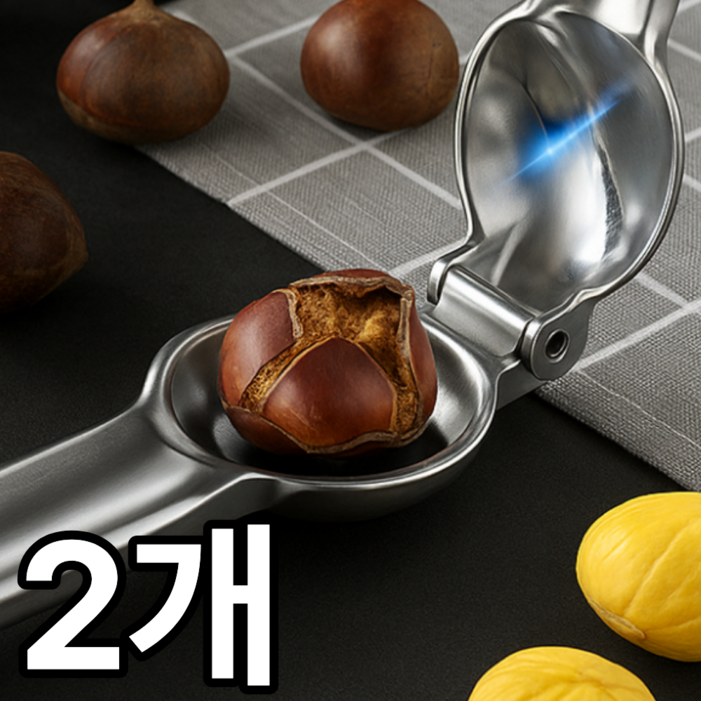 11더포인트 밤 칼집 가위