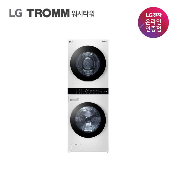 LG전자 트롬 워시타워 W20WD 세탁기 24kg + 건조기 20kg 방문설치