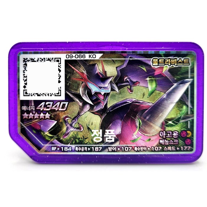 한글 정품 포켓몬 가오레 아고용 5성 러시 1탄 정품