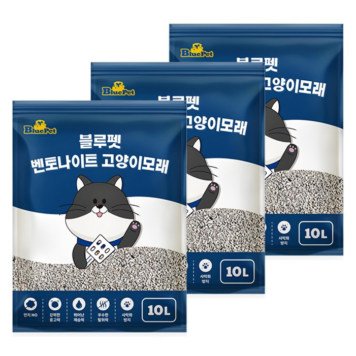 블루펫 응고형 벤토나이트 고양이 모래