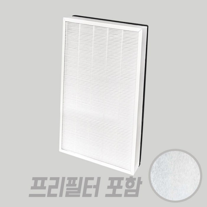 삼성 호환 블루스카이 5000 5500 CFXD100D 공기청정기 일체형 필터, 1개