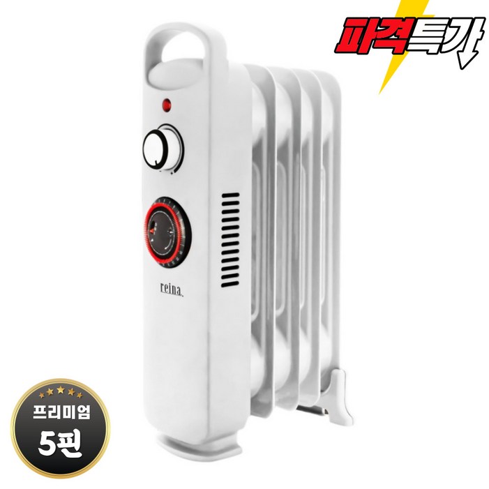 REINA 미니 5핀 타이머형 라디에이터 REINA 미니 5핀 타이머형 라디에이터
