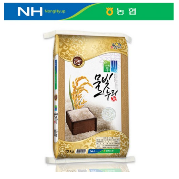 물빛누리 삼광쌀 화천농협 삼광벼 단일품종 10kg 상 물빛누리 삼광쌀 화천농협 삼광벼 단일품종 10kg 상