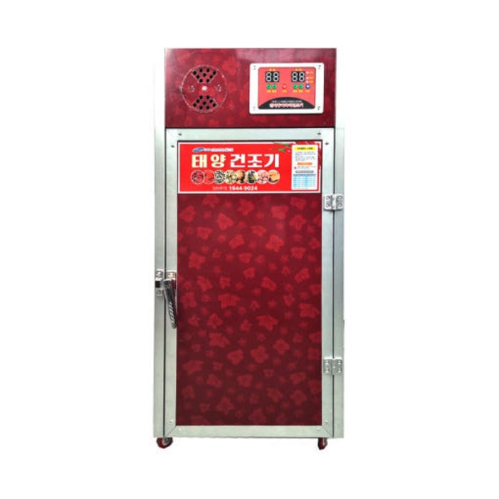 국내생산 믿음직한 AS 태양고추건조기 식품건조기 7단