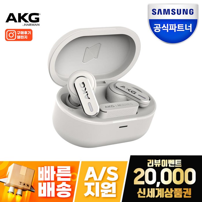 삼성공식파트너 AKG N5 HYBRID 노이즈 캔슬링 블루투스 이어폰 2.4Ghz 무선 동글 연결 하이브리드, 화이트