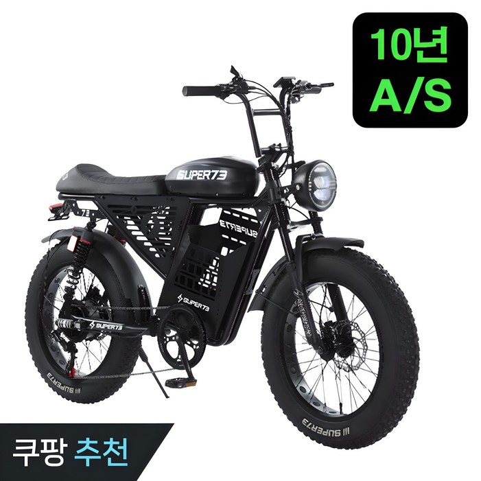 터보스 평생AS 자토바이 고출력 전기자전거 펫바이크 터보스 평생AS 자토바이 고출력 전기자전거 펫바이크