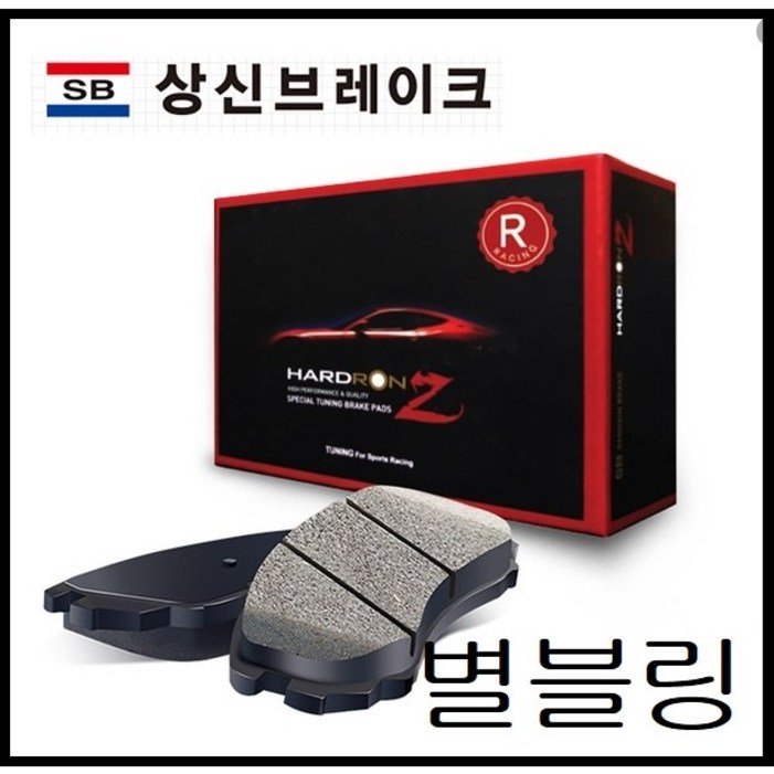 하드론ZR 써킷용 네오테크6P , 펠라6P , 머스탱6P CTSV 6P패드 , 닛산 GTR 전륜 브레이크 패드 TP4312