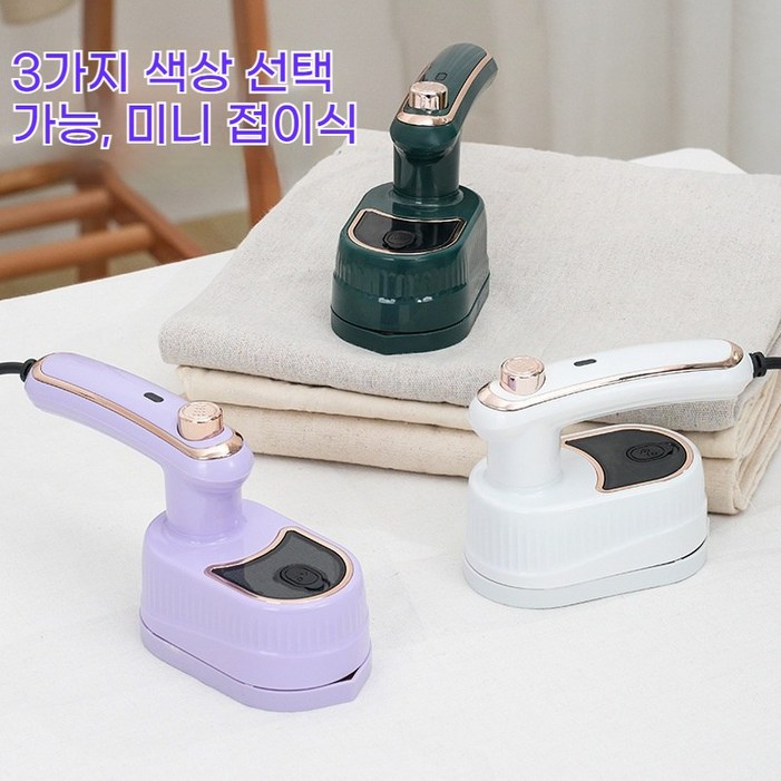 PYHO 핸디 미니 휴대용 전기 다리미 가정용 접이식 다리미 여행용 다리미