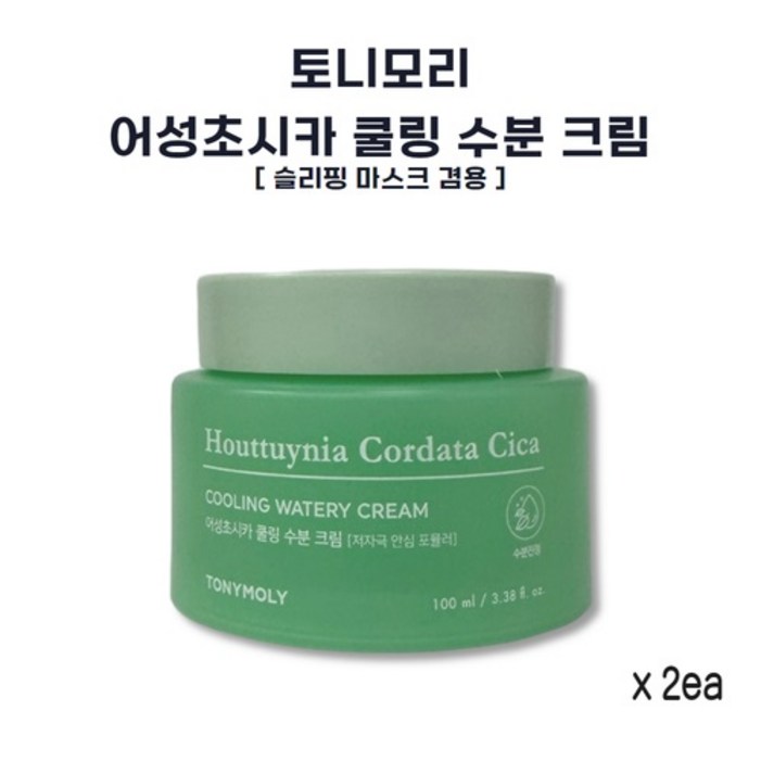 토니모리 어성초 시카 쿨링 수분 크림