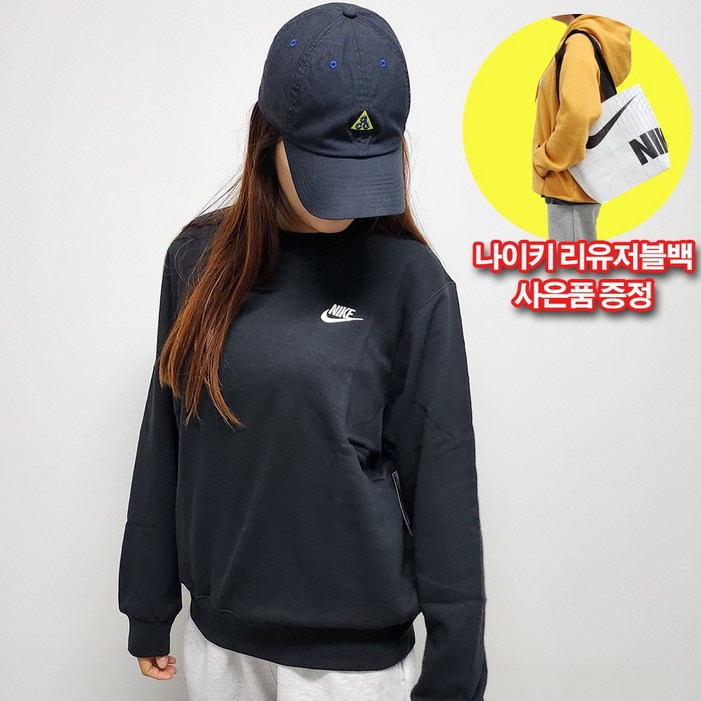 나이키 스우시 블랙 기본 맨투맨 긴팔 남성 여성 티셔츠  리유저블백