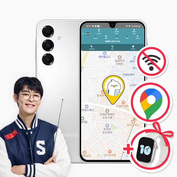 위치확인이 가능한 공신폰 데이터 완벽차단 공부폰 키즈폰 초등학생휴대폰 어린이휴대폰 중학생폰, 128GB, 그레이