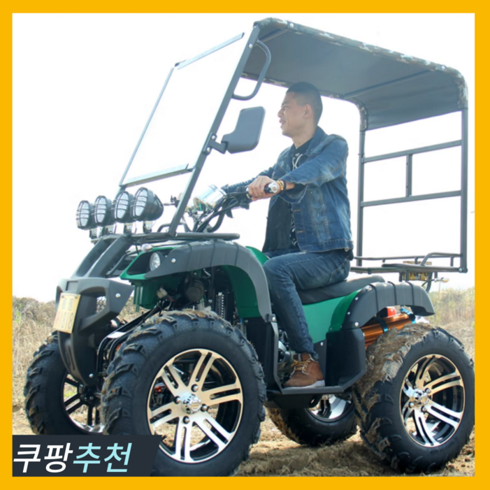 불스런 힘쎄고 잘나가는 4륜 오토바이 산악 네발 ATV 사륜 바이크 사발이 농업용 오프로드 불스런 힘쎄고 잘나가는 4륜 오토바이 산악 네발 ATV 사륜 바이크 사발이 농업용 오프로드