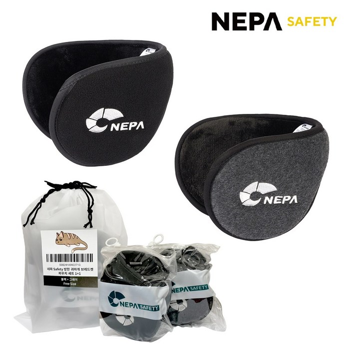 1+1 네파 Safety 플리스 귀마개 브래드캣 파우치형 방한용품 귀도리