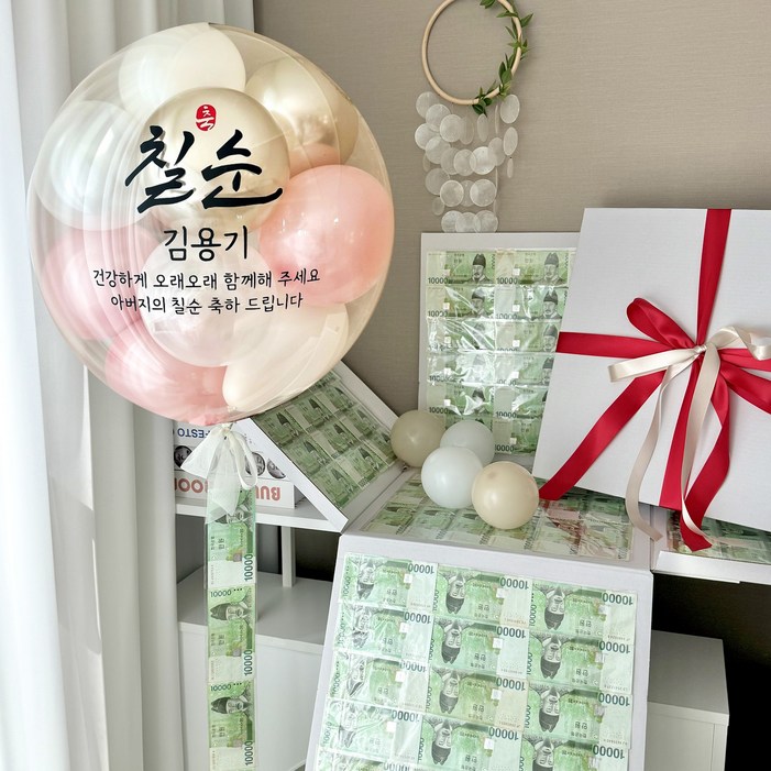 4면오픈 헬퓸풍선용돈박스 환갑 칠순 팔순 생신 이벤트, 1개, 샴페인로즈우드4면오픈