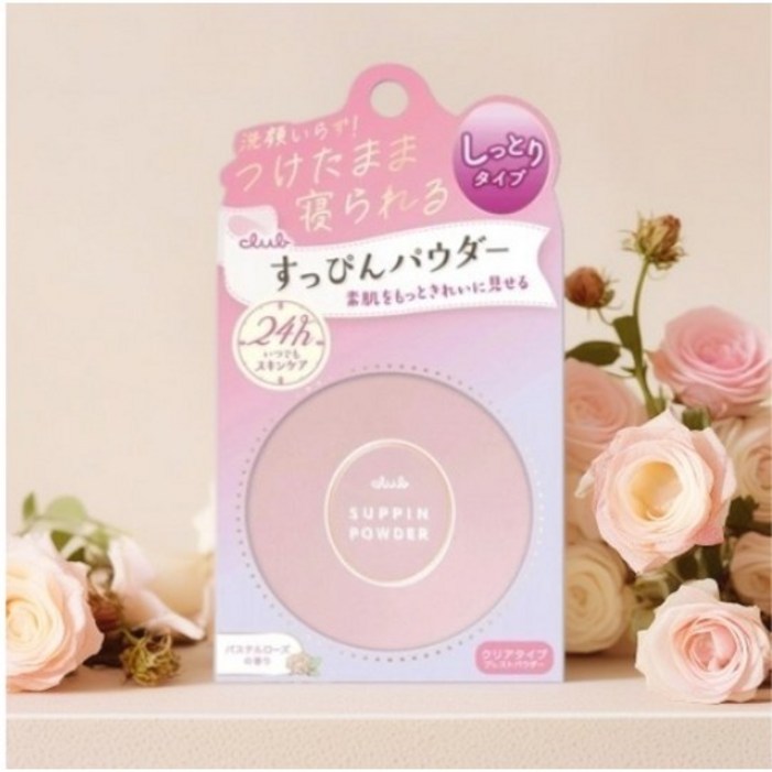 일본 드럭스토어 클럽 쌩얼 파우더 플로럴 부케 26g,파스텔로즈향 26g,이노센트 플로럴 26g