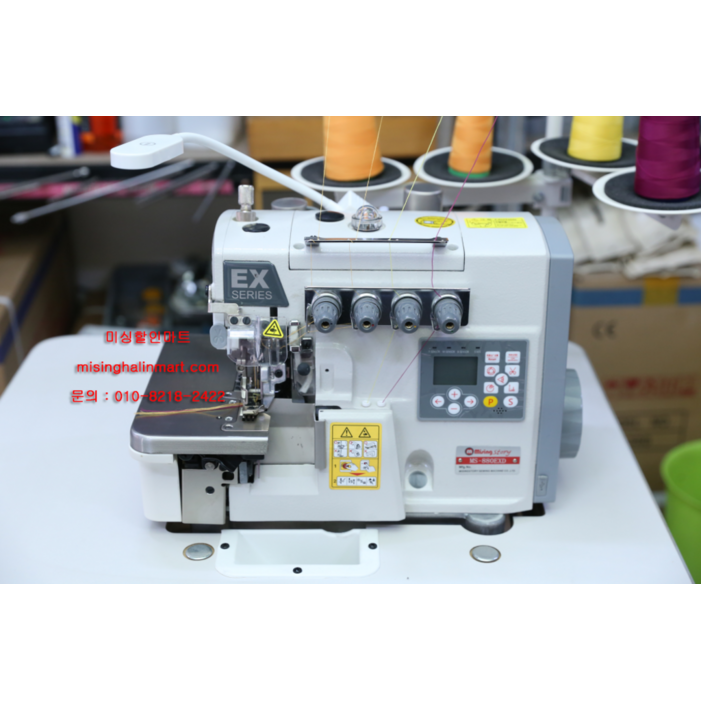 S급 중고공업용오버록 자동사절 미싱스토리 공업용오버록 880EXD 인터록 날라리 겸용 4색실 전국납품 교육