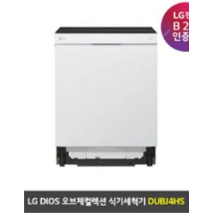 ★3월 특가★LG전자 DIOS 식기세척기 오브제컬렉션 DUBJ4HS 빌트인 스팀열풍건조 12인용 크림 화이트