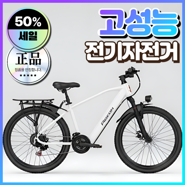 서월전자 고성능 전기자전거 미니 바이크 스쿠터 추천 배달 가성비 파스 pas 자토바이