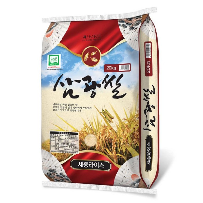 삼광쌀 20kg23년산 상등급 단일품종 정미소김씨GAP인증시설 도정 삼광쌀 20kg23년산 상등급 단일품종 정미소김씨GAP인증시설 도정