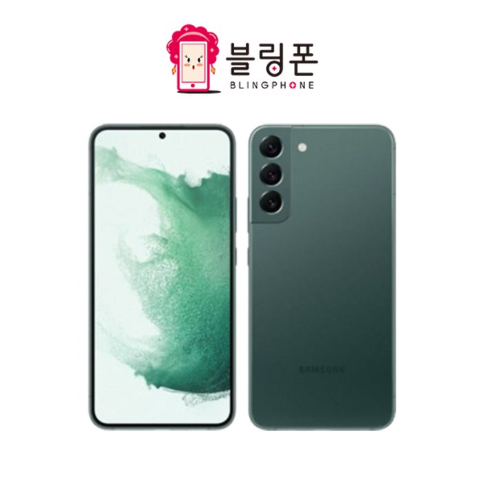 삼성 갤럭시 S22 공기계 미사용 새제품 SM901