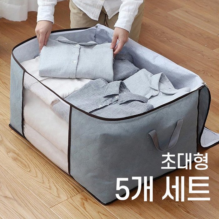 리마 초대형 이불 옷 정리 간편 패브릭 수납함 5개1세트, 5개 리마 초대형 이불 옷 정리 간편 패브릭 수납함 5개1세트, 5개