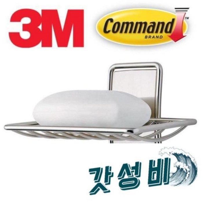 3M 코멘드 고급 니켈 욕실메탈거울