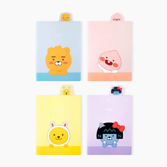 카카오리틀프렌즈 2021 북마크다이어리