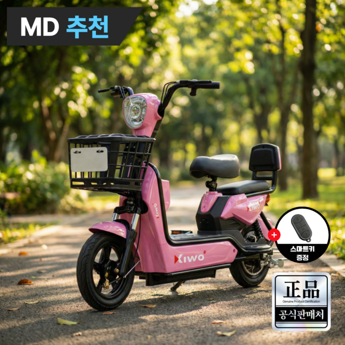 루토 전기자전거 26년 신형 고출력 전동 스쿠터 자토바이 배달 출퇴근, 핑크, 경량스틸